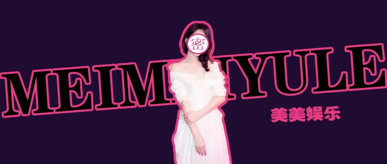 真离了?!国民贤妻崩了，替夫还债4亿是假的?