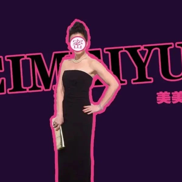 天！突然去世，背后藏这么大一个瓜？！