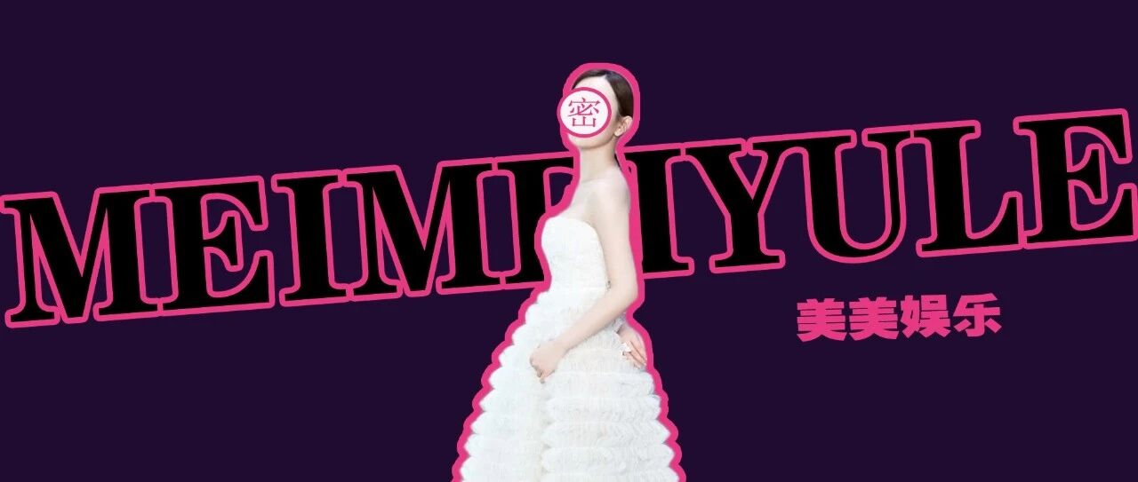 啥情况？！他俩突然结婚，格格竟被抢走男人了！