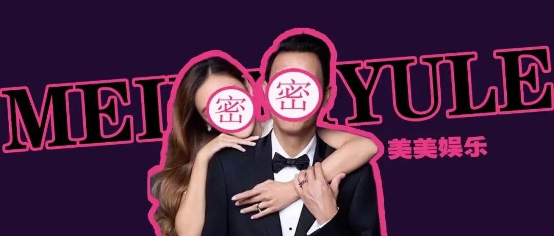 妈呀！抢baby老公，大晒孕肚，这是唱哪出啊？