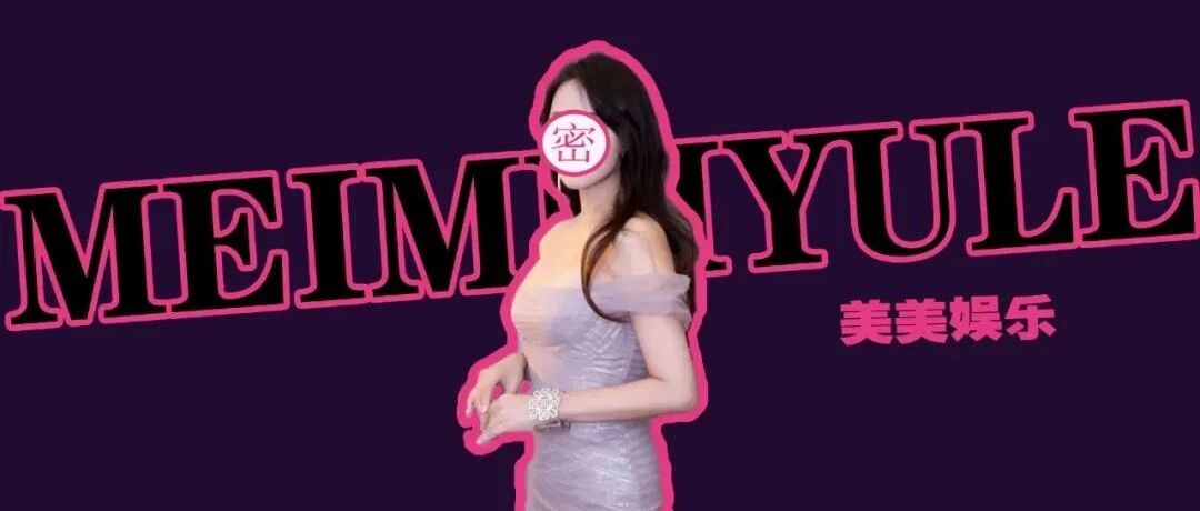 妈呀！剧组捉奸，气到流产，神仙夫妻马上离婚？