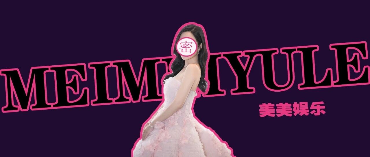 恭喜！三胎终于藏不住了！她不怕撑破肚皮？