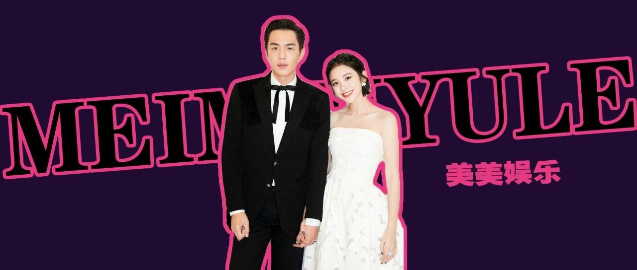 婚变实锤？！张若昀出轨伴娘，唐艺昕带孩子回娘家？