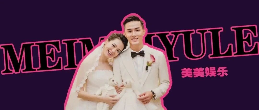 天！戚薇承认形婚，嫁李承铉竟是因为王力宏？！