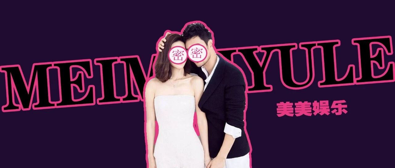 高调偷情！窗帘都不拉，真绿了京圈大导？！