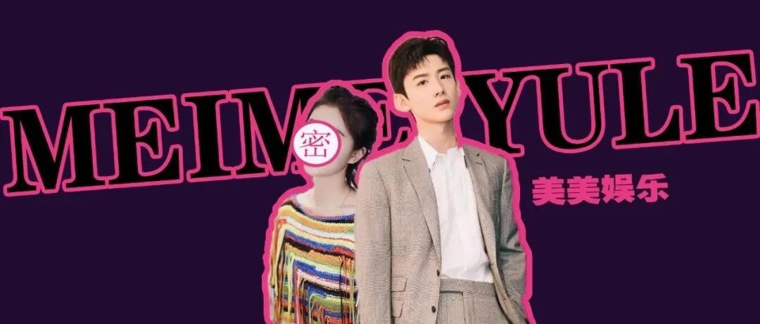 曝光！剧组人员说漏嘴，白敬亭和国民闺女好上了？！