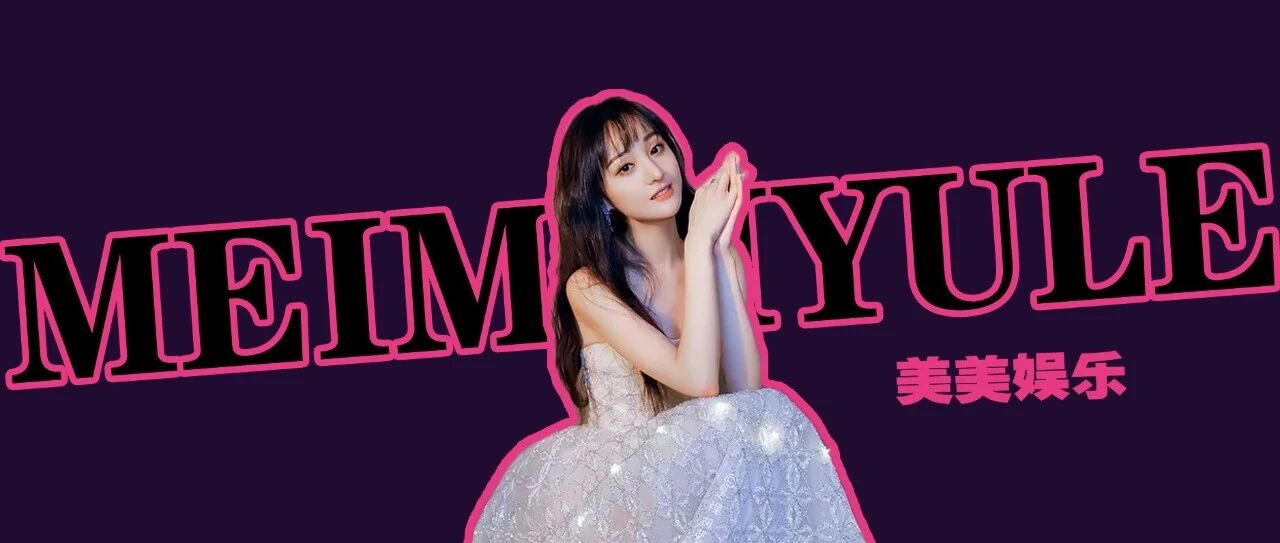 疯了？！郑爽上传不雅照，要和张恒同归于尽？