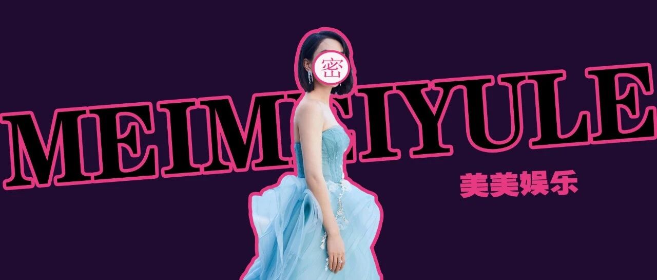 求你了，放过李小璐吧…