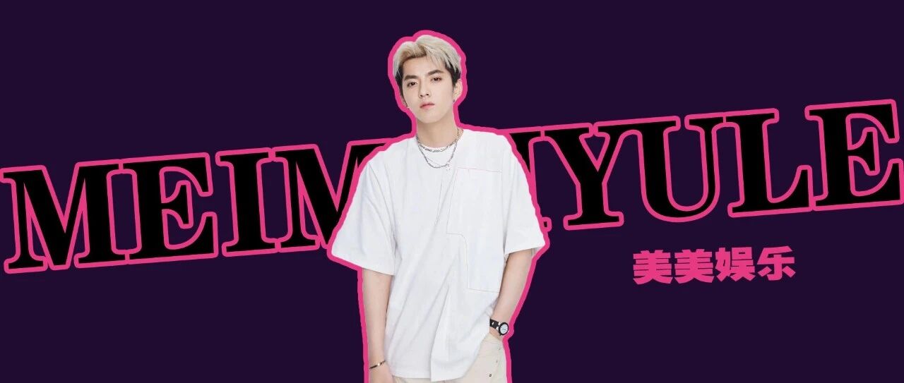 强奸、涉d...吴亦凡被刑拘，或判10年以上？！！