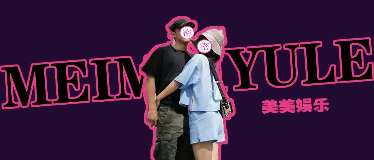 又怀了？新一姐内定，芒果台也保不住她？