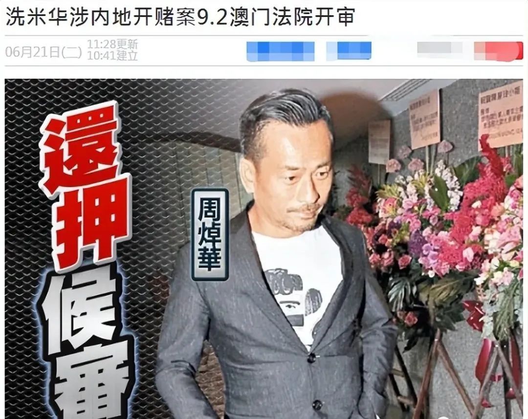 天呐！神仙夫妻出事了，居然涉案6800亿？！
