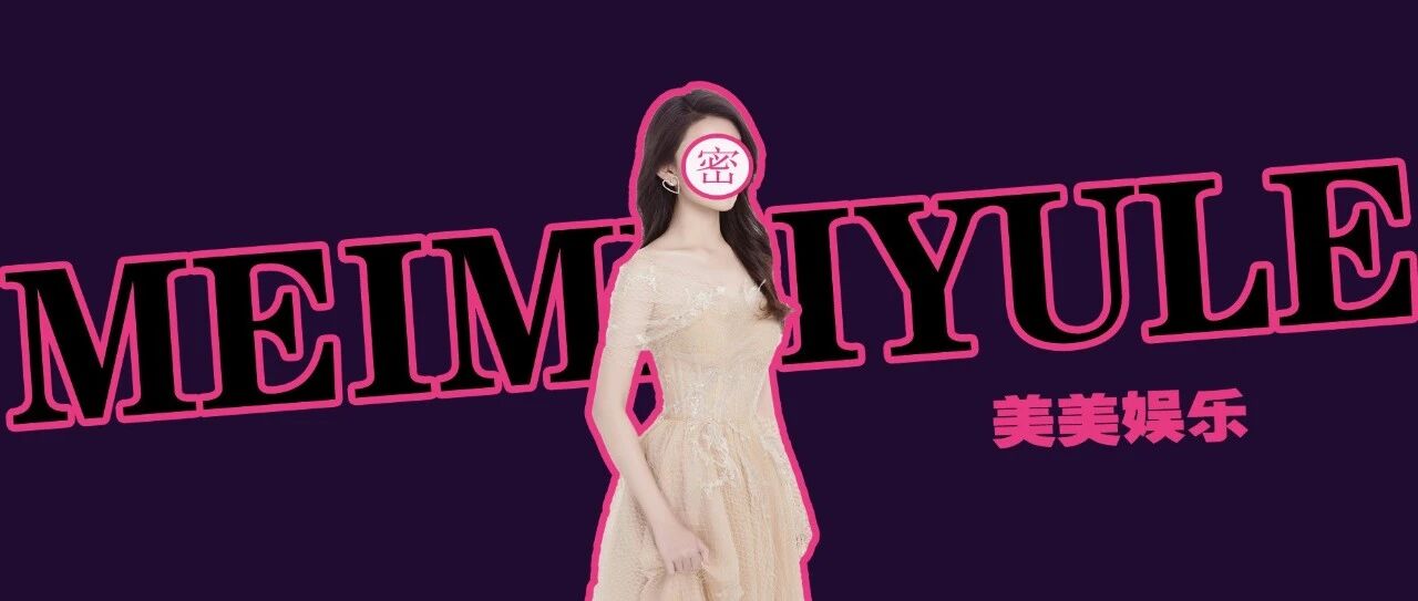 婚礼取消！怒砸狗仔摄像机，主动官宣父女恋！