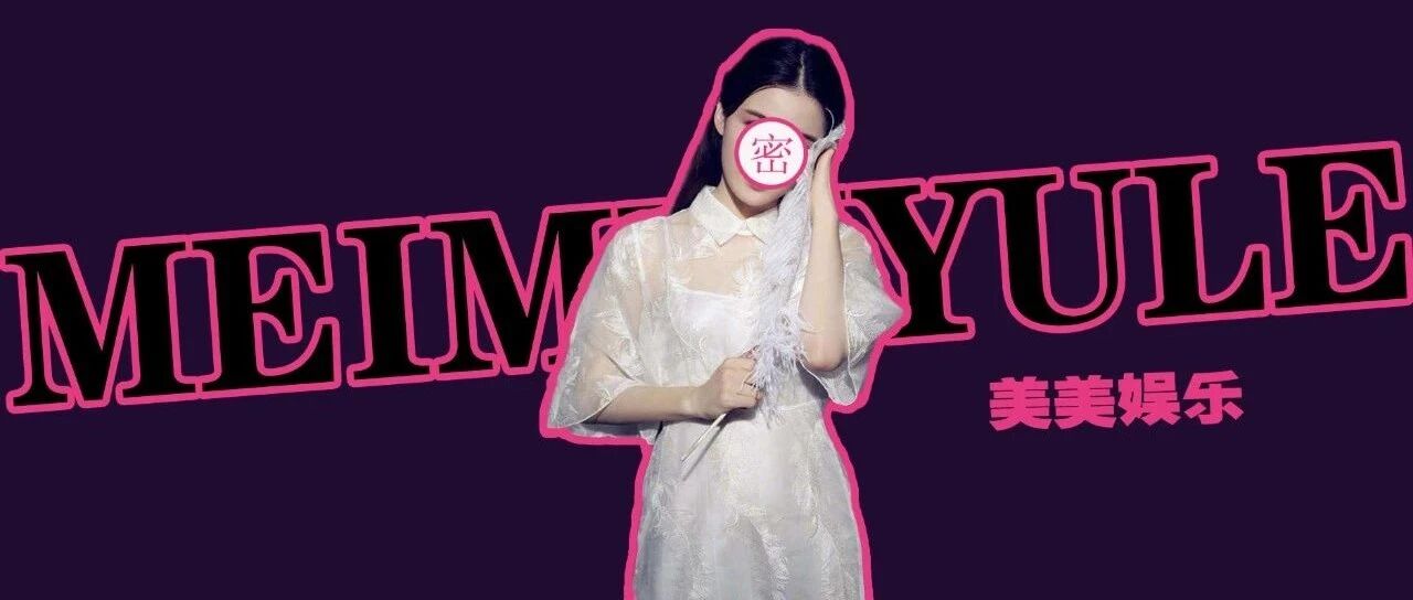 真行！早被绿了，官宣才发现？