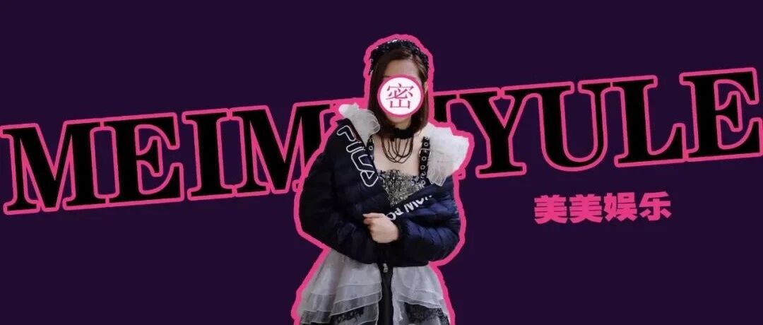 官宣！求婚模板离了？偷情被抓，跑出酒店头发还是湿的！