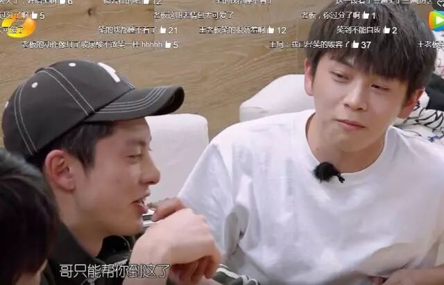 刚上节目表白沈月，转头就和圈外女友搂搂抱抱！假装乖乖仔？（组图） - 17