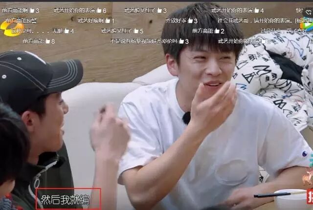 刚上节目表白沈月，转头就和圈外女友搂搂抱抱！假装乖乖仔？（组图） - 15