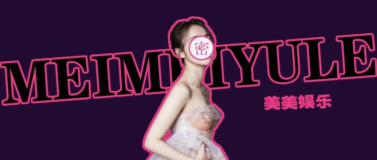 官宣生女！闪嫁外籍老公，7年高甜情侣早就掰了？