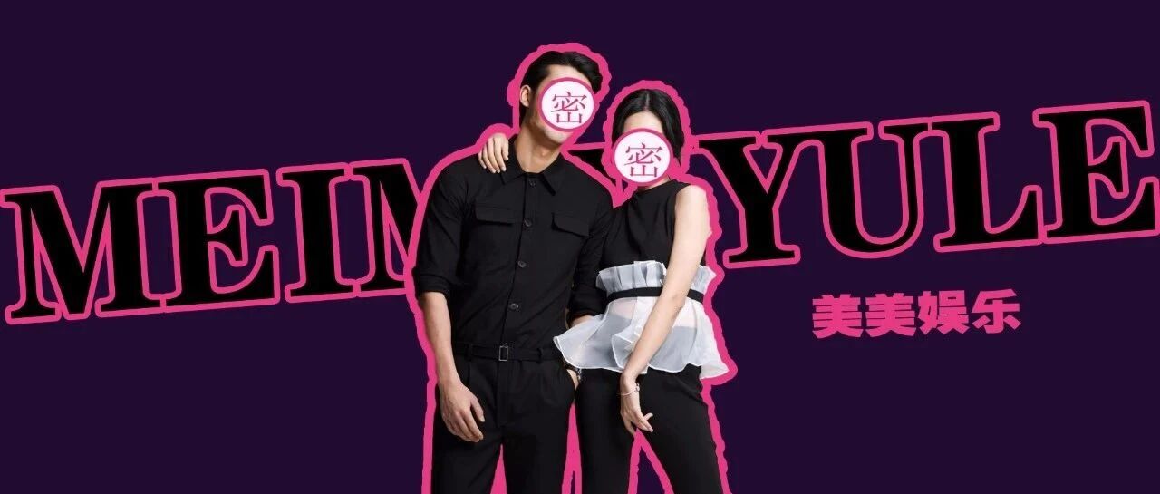 妈呀！神仙夫妻不肯生娃，竟然在节目上公开离婚！