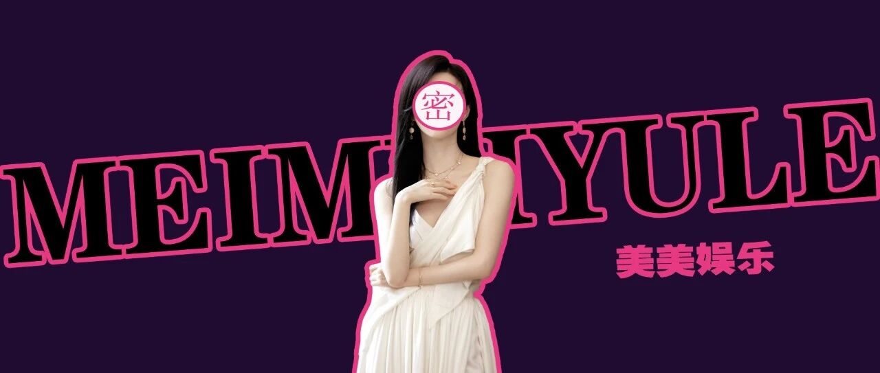 官宣！悄悄去产检，京圈公主怀孕闪婚？！