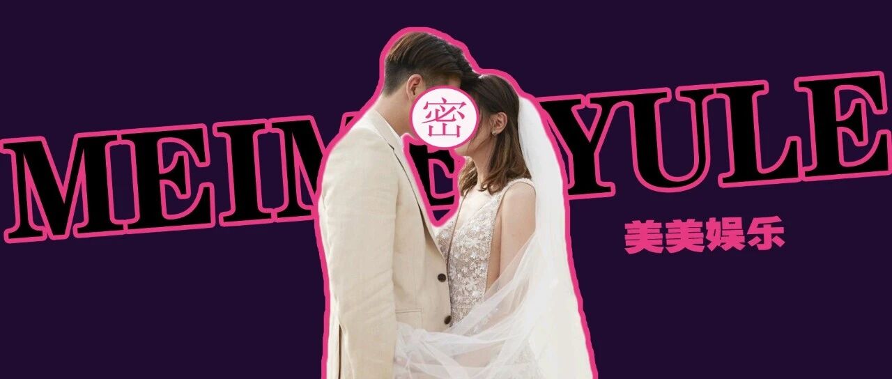 爆了！生产当晚老公出轨，模范夫妻已离婚？！