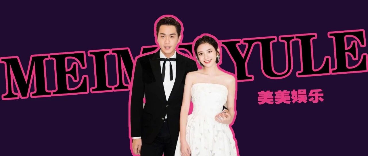 爆了！唐艺昕张若昀双双出轨，女方找上亲表哥？