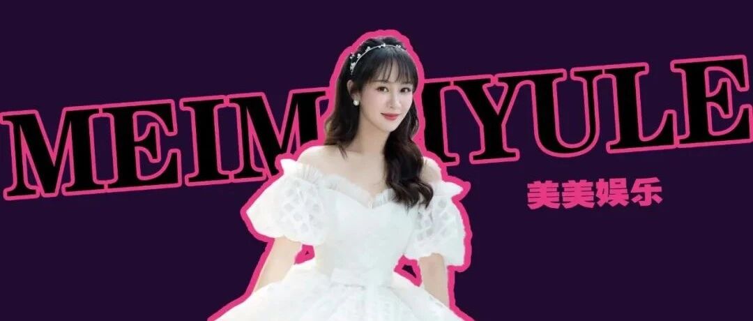 官宣！杨紫承认剧组恋情，竟然和他有一腿？！