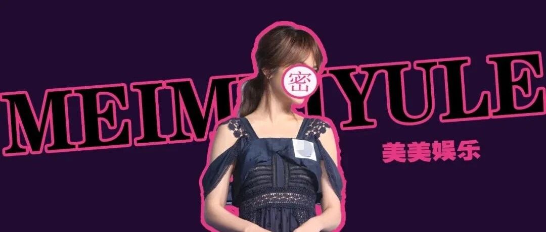 妈呀！老公热吻女网红，三胎是女儿要打掉？！