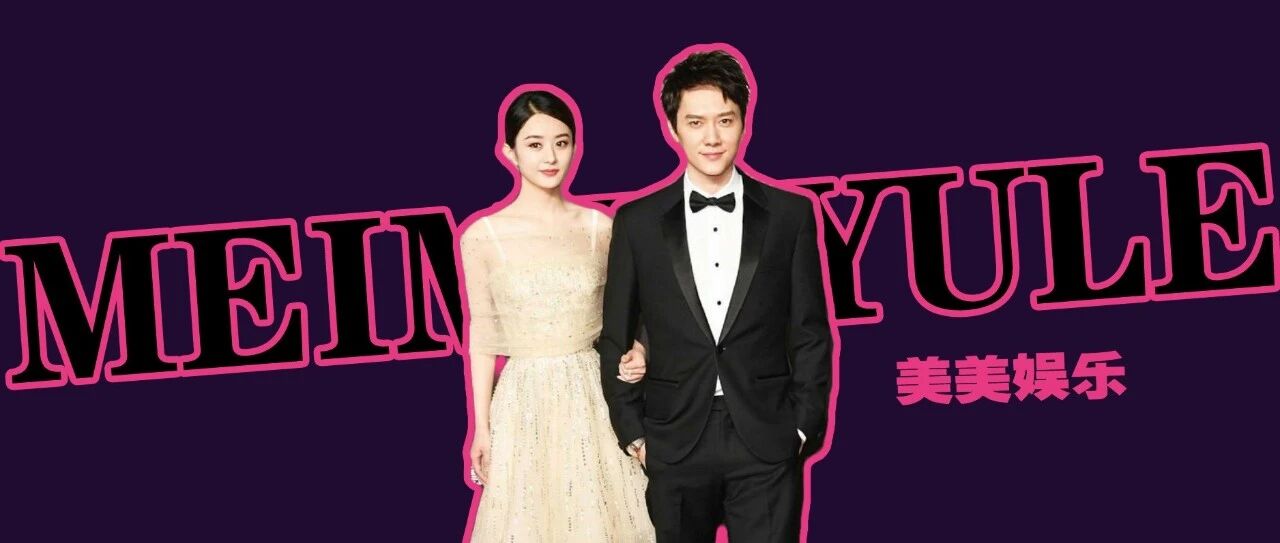 锤了?!赵丽颖官宣离婚，真是因为女网红插足?