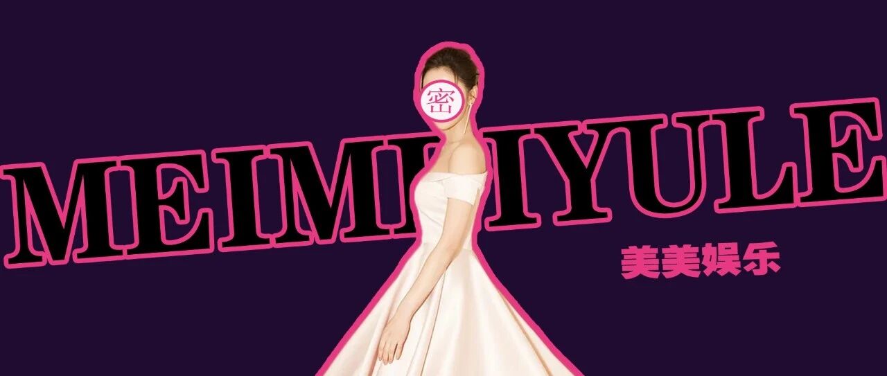 爆了！吴某某藏了个娃？孩子他妈刚出狱…