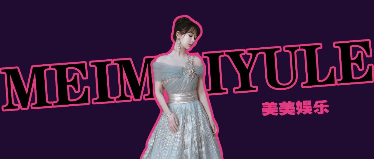 突然官宣！杨紫6年感情玩完，啥时候地下恋的？