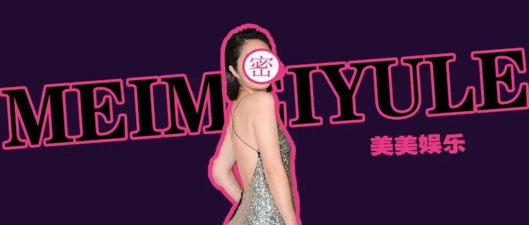 官宣啦！嫁了两亿太子爷，合体上芒果台捞金？！