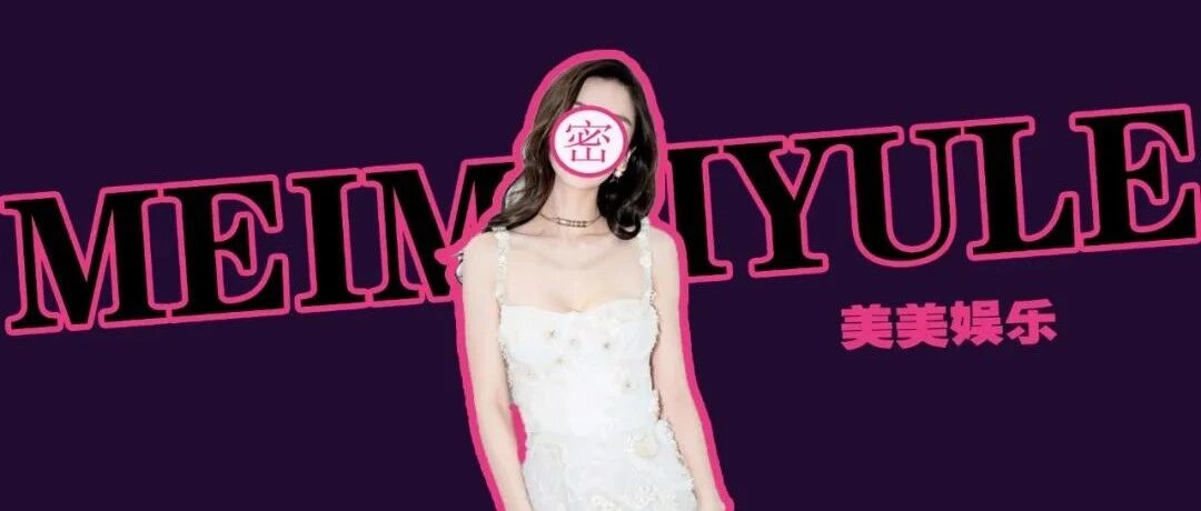 马上宣布离婚？！净身出户，大宝贝八千万都拿不到？