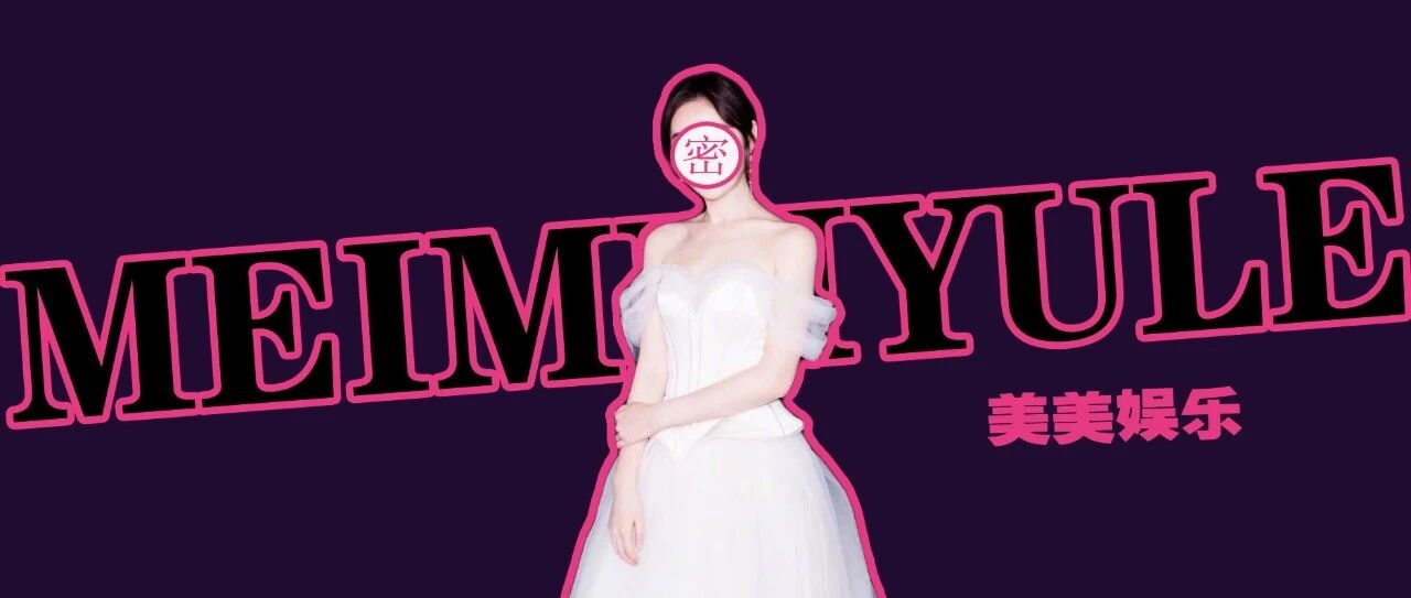 天呐！刚嫁13天老公去世，分走两个亿遗产？