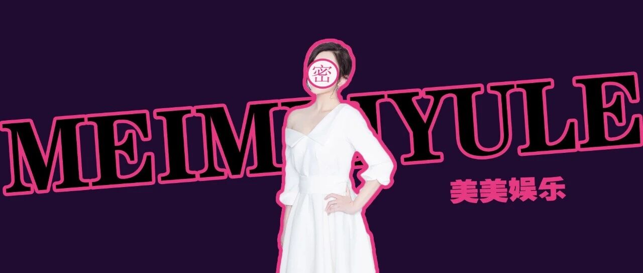 妈呀！世纪大复合，国民甜心突然给渣浪男友生娃了？