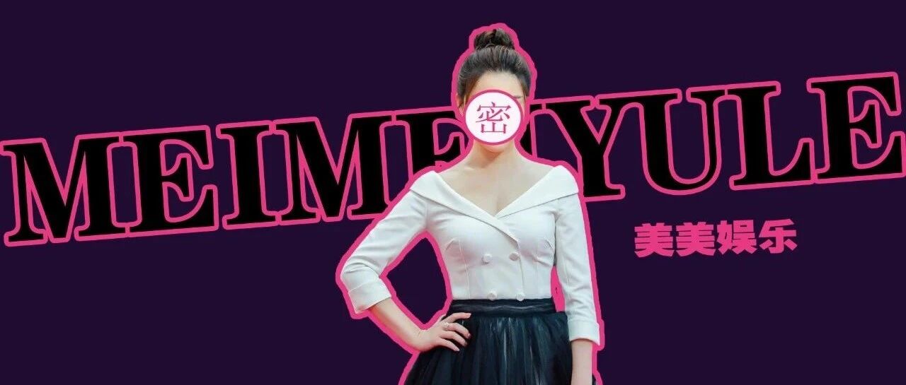 真离了？毕业1年就结婚，3个孩子不要了？