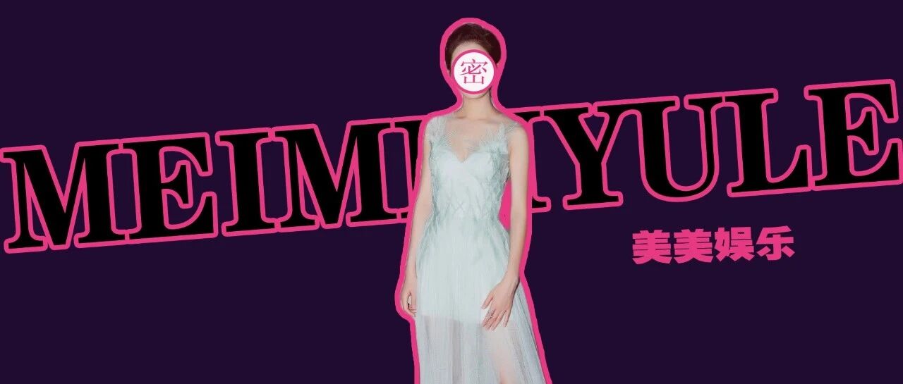 差点自杀！国民初恋被骗婚了？