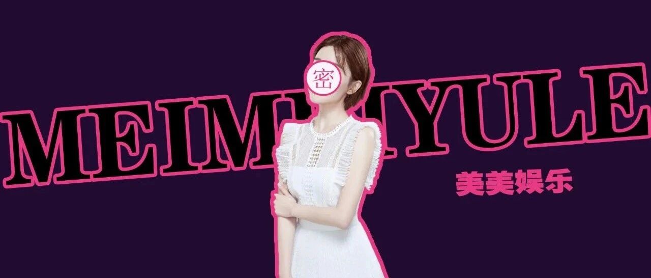 爆了？！孕期各玩各，为了偷吃方便死不结婚？