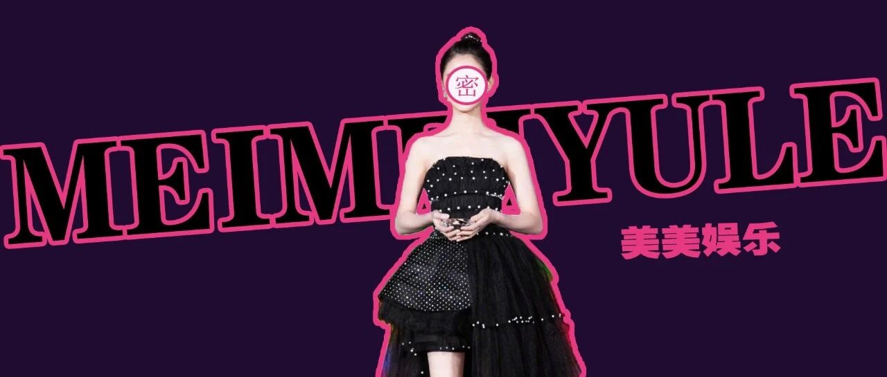 亲爸说漏嘴！隐婚生女，新郎不是他？！