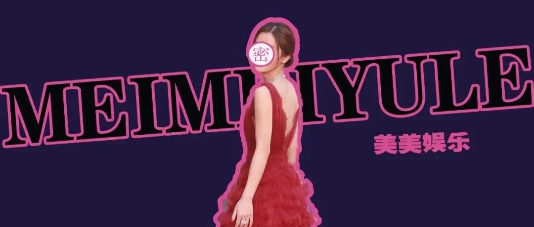 天！一下节目就偷腥，肚子都大好几个月了？！