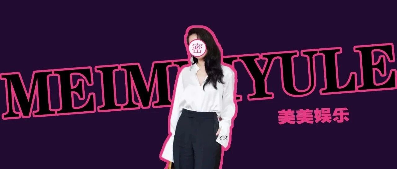 恭喜分手！刚订婚就被绿，差点生了孩子？