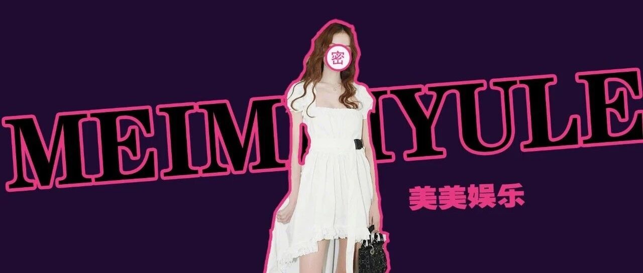 公开分手！恋爱7年不娶，她终于甩了软饭男！