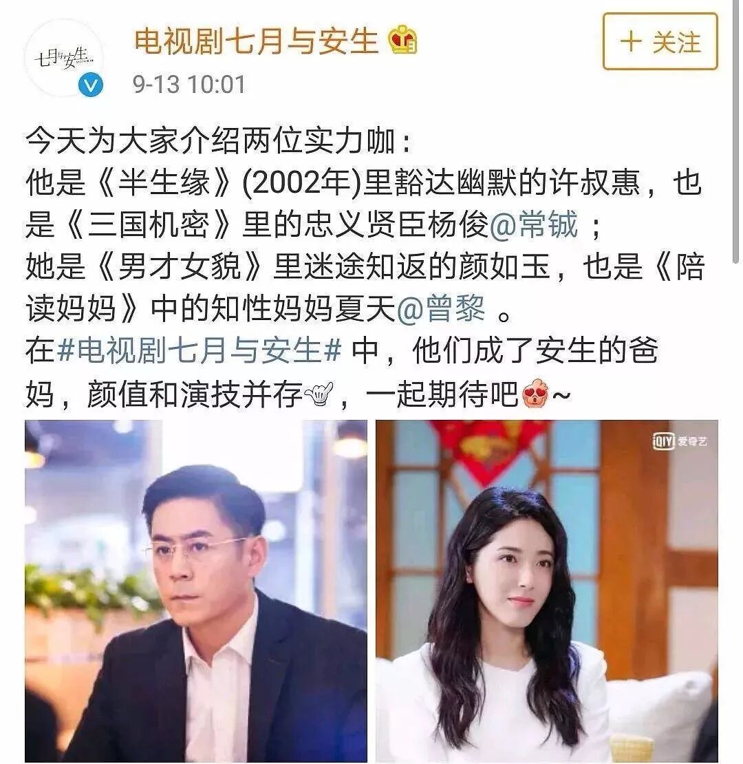 被男星疯狂示爱，靠美翻红，竟成baby最大竞争对手...（组图） - 12