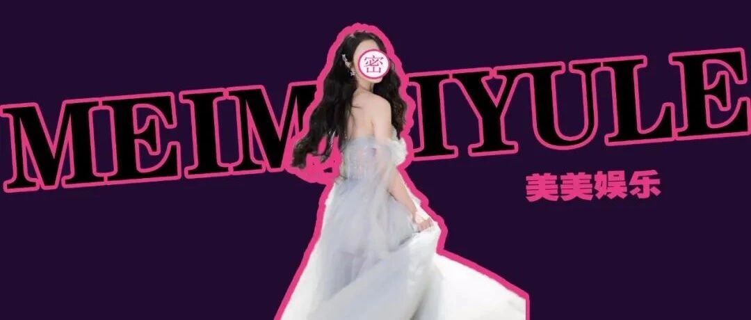 真离了！竟和小叔子偷腥，童话爱情一年就崩了？