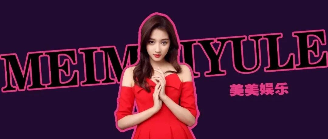 恭喜啊！鹿晗花8000万买婚房，婚期定下来了？