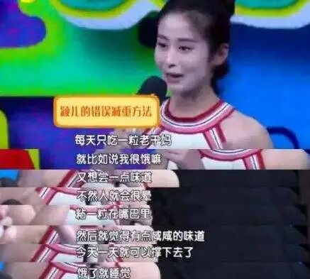 咋回事？一结婚就削骨换头，国民小公主疯了？（组图） - 40