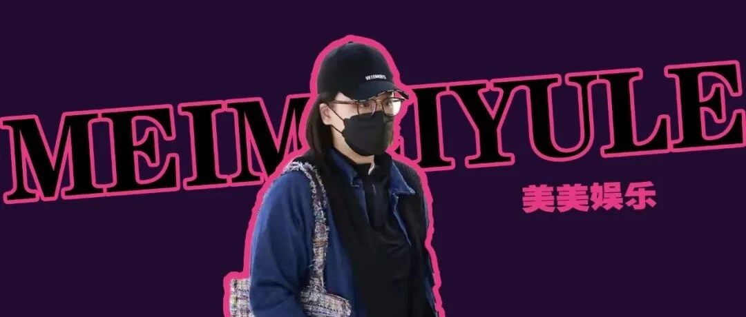 哈？！马思纯被家暴，怀孕好几个月，婚房白买了？