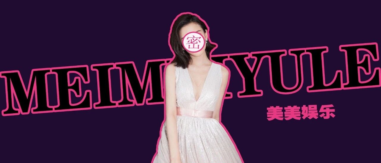 隐婚说漏嘴！抢了闺蜜男友，复仇成功了？