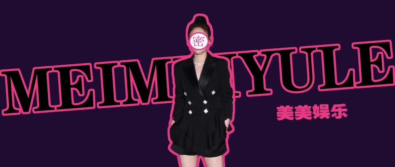 真怀了？京圈公主胖成球，婚房都买好了！