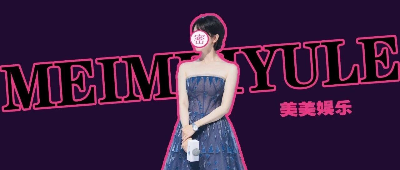 姐弟恋刚1年就分了？清空微博，全网祝福？