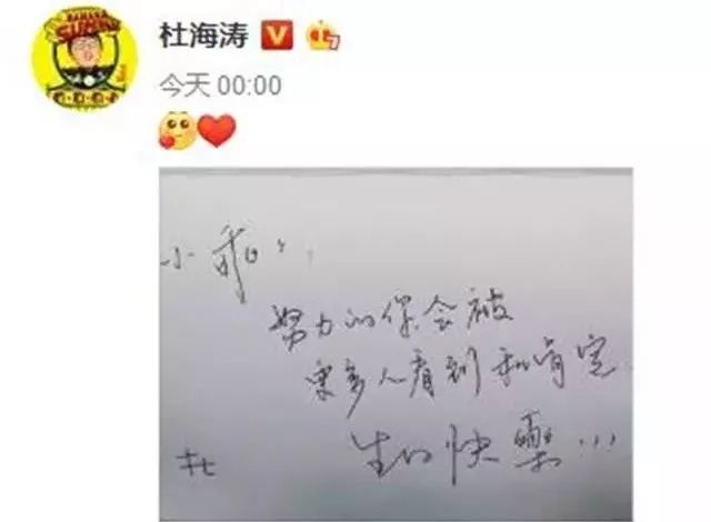 他倆悄悄結婚了？！沈夢辰曬婚紗照，海濤自曝「新婚快樂」！ 娛樂 第13張